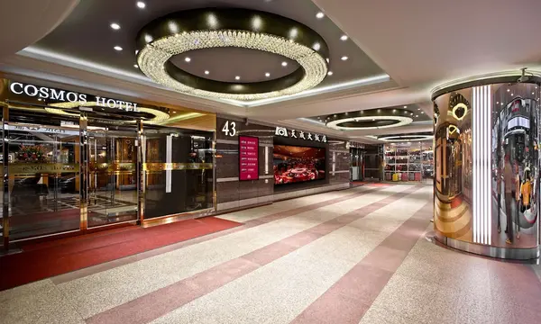 Cosmos Hotel Taipei hotel in Taipei