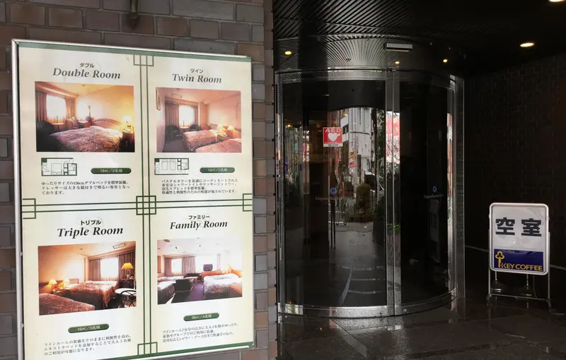 hotel image